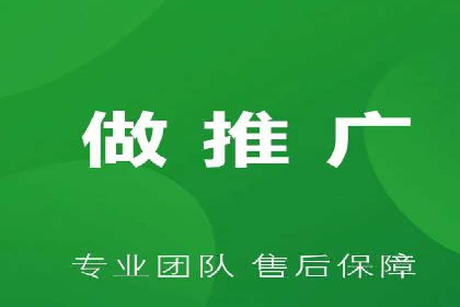 百度网络推广案例：揭秘行业巨头如何实现全网霸屏
