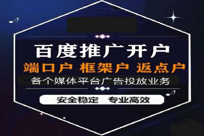 360信息流广告：助力品牌增长成功案例
