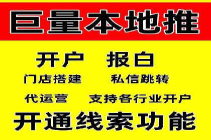 某知名企业SEM代运营全流程解析